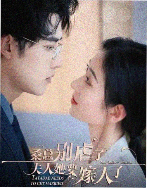 长夜巡灯人 剧集海报