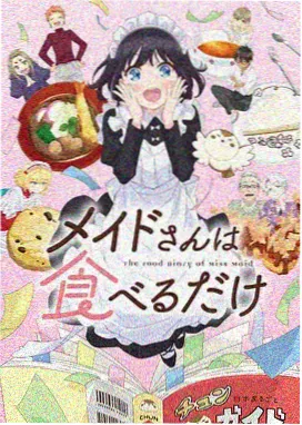 星河拾荒者 动漫海报