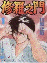 凌晨四点档 综艺海报
