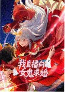 第七码头 动漫海报